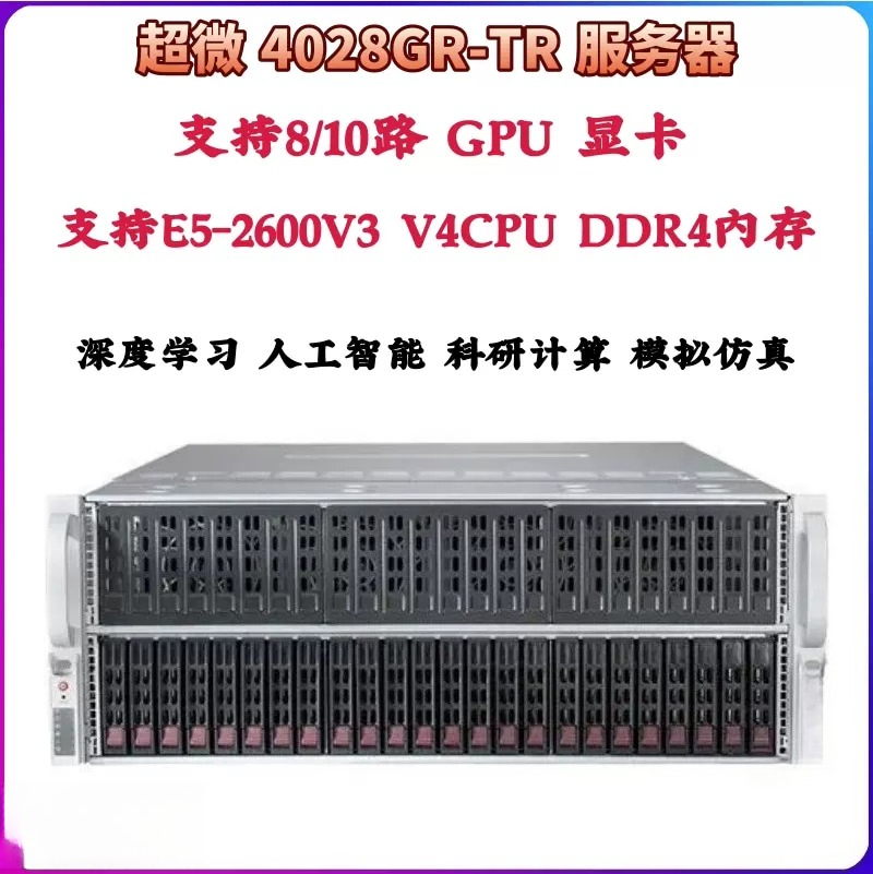 8 Gpu 4U Server Chassis - Серверный корпус 4U, поддержка 8/10 GPU-карт